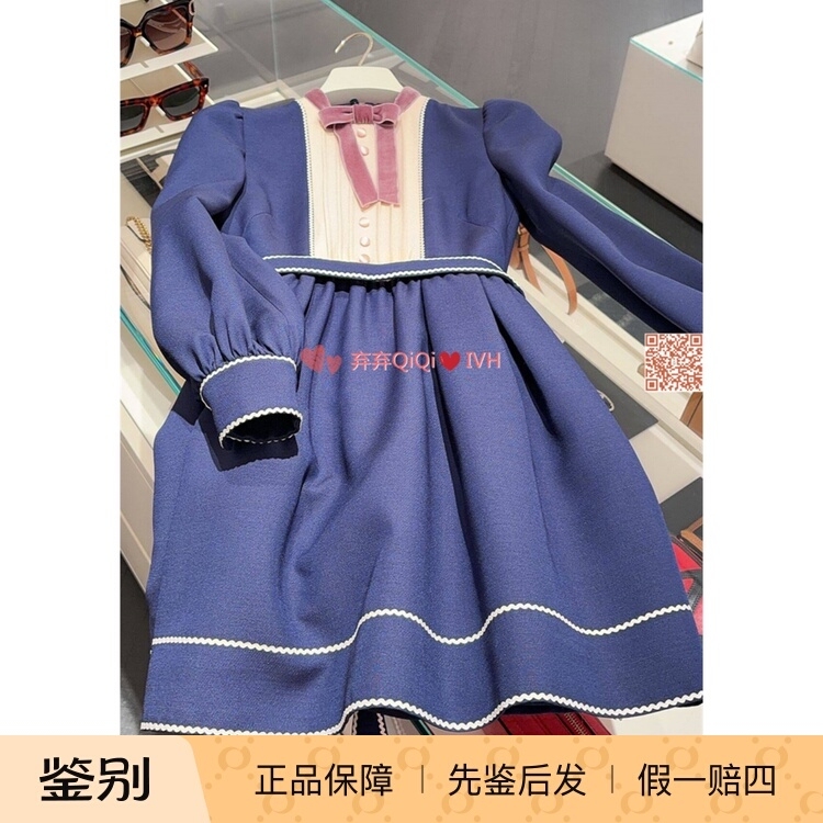 Valentino/Valentino Super Low Price Color-Block Bow Long-Sleeve Dress