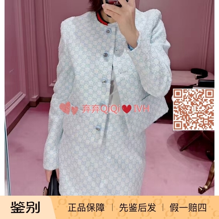 *Dischi Duijia* Gucci/Gucci Discounted New Collection Full Logo Jacket + Skirt