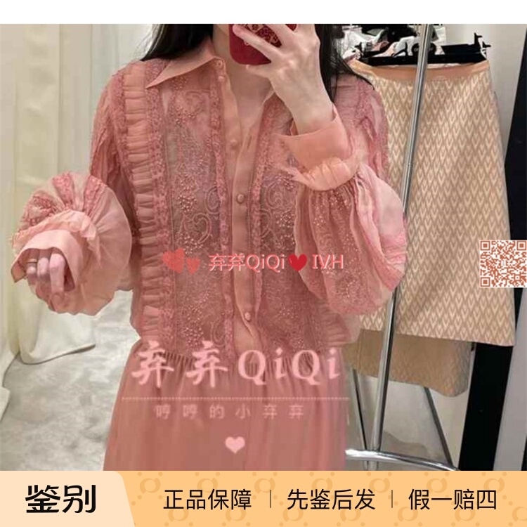 Valentino/Valentino Mid-Year Special Offer 82% off Heavy-Duty Lace Patchwork Long-Sleeve Shirt Top Valentino/Valentino Mid-Year Special Offer 82% off Heavy-Duty Lace Patchwork Long-Sleeve Shirt Top