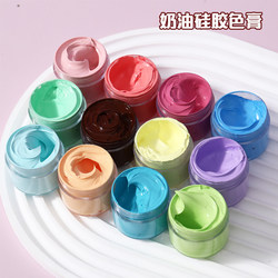 Trendy People Square ສີຊິລິໂຄນຂອງແຫຼວ paste oily cream paste macaron pigment DIY pinch glue AB silicone coloring