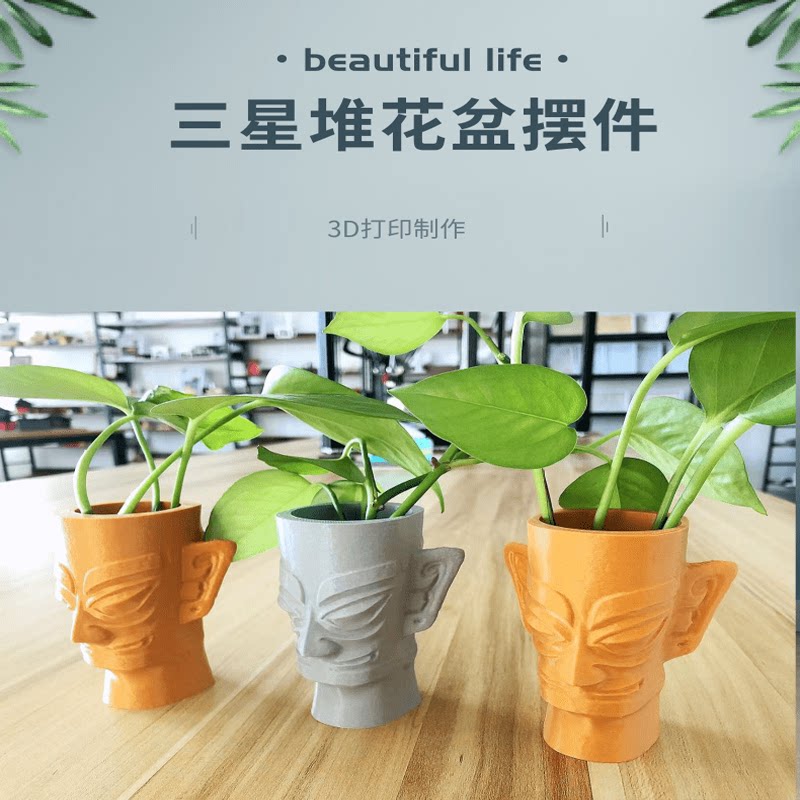 3D printing 3 Stars Piles Flower Pots Pendulum with pen holder Containing Pendulum desk Gold Ge flower pot decoration