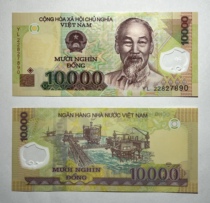 Asia Vietnam 10000 Shield yeass Random brand new fidelity иностранные numismatic пластиковые банкноты десять тысяч