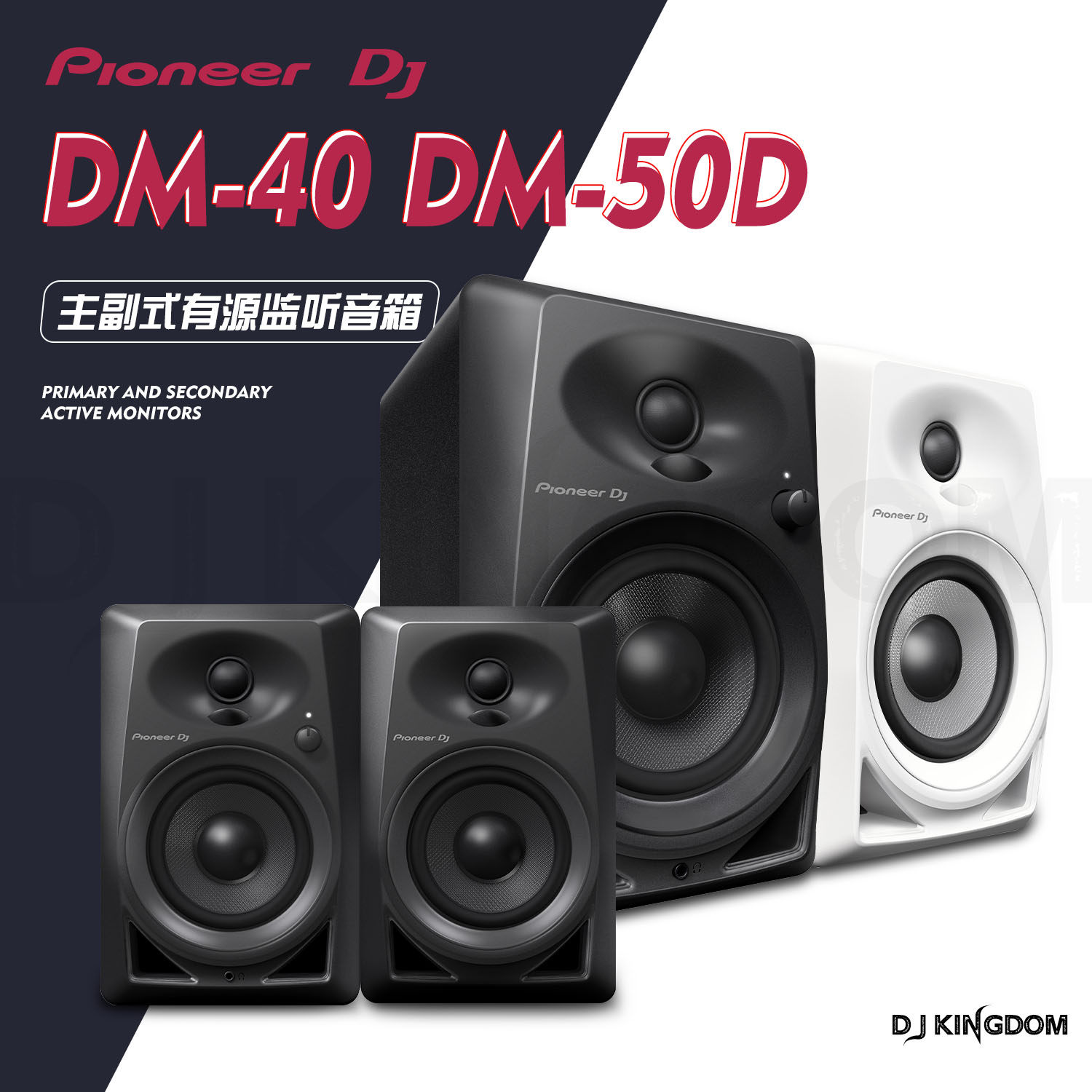 Pioneer Pioneer DM-40 DM-50D Desktop Audio DJ Djer Monitor Active Speaker Pair