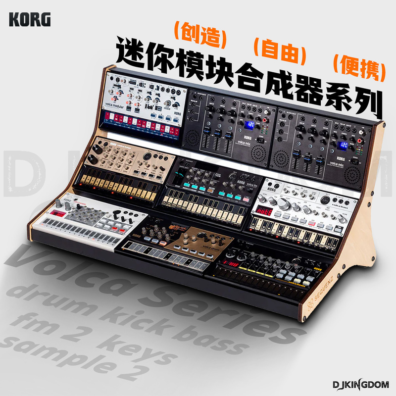 Korg Volca Drum/Bass/Keys/Samples/Kick/Fm Synthesizer Sampler