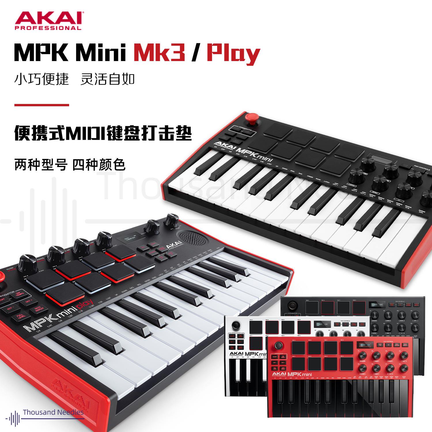 AKAI MPK MINI MK3 MIDI portable small keyboard controller 25 keys free software tutorial -