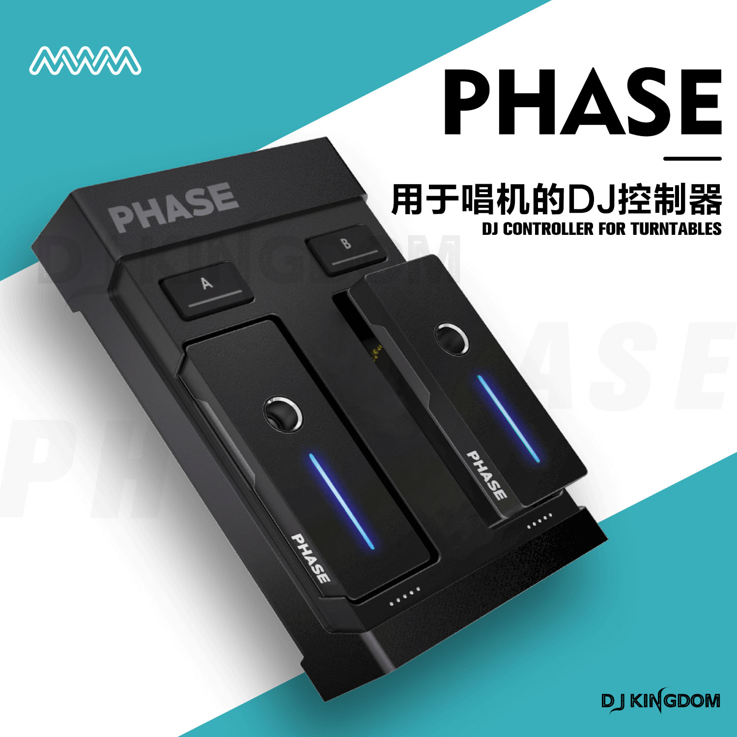 Wireless DVS System PHASE DJ without Black Gel Singing Pin Support Traktor Serato Rekordbox-Taobao