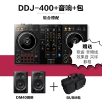 DDJ400+пакет+динамик DM40