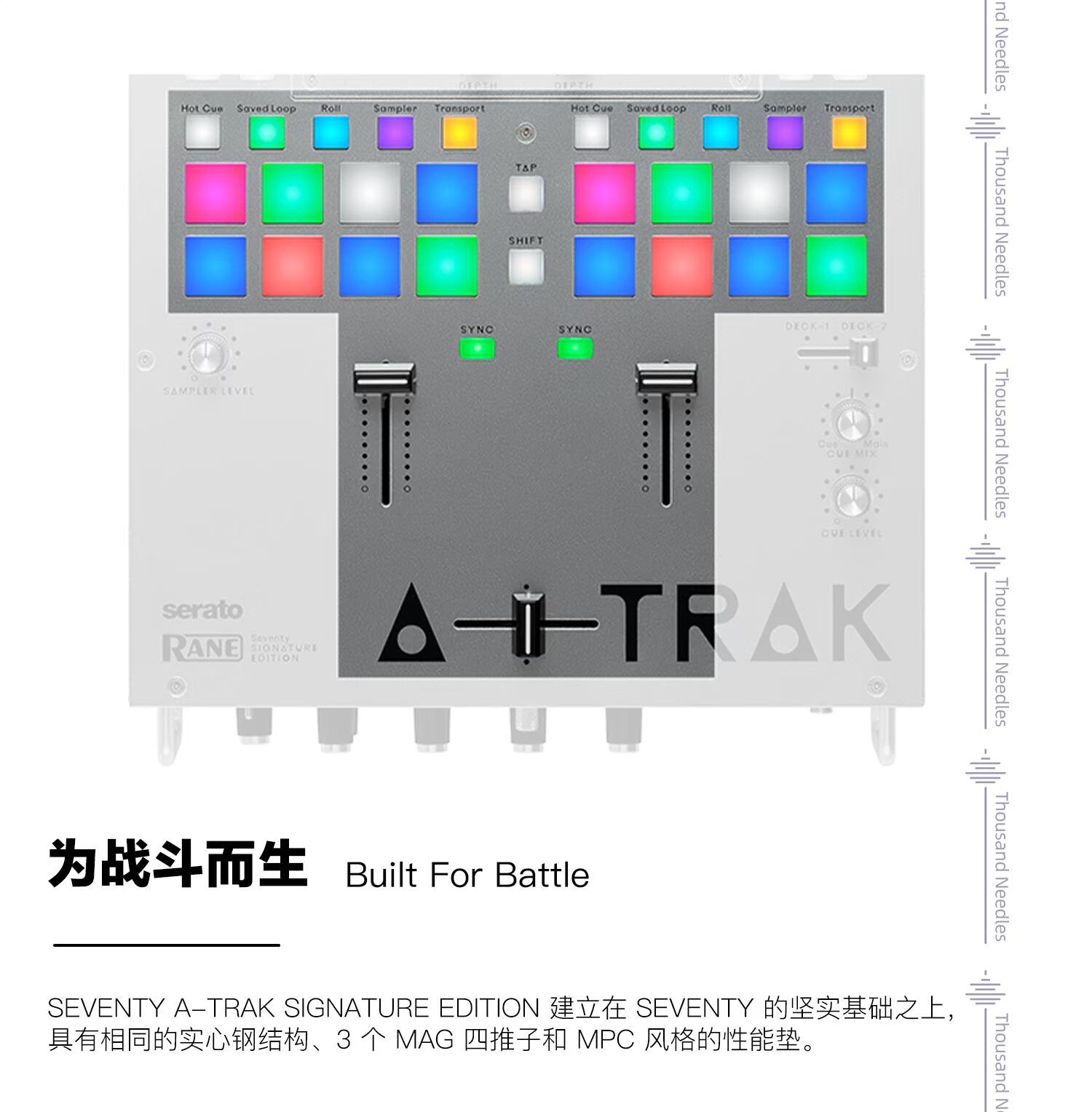 SEVENTY 莱恩70 A-Trak2路搓碟战斗混音台scratch送时间码插图5