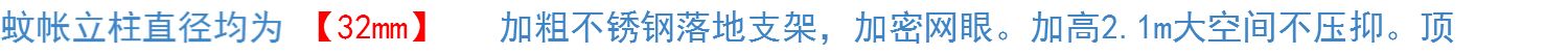 Cửa lưới chống muỗi màu trắng hình chữ U hộ gia đình công chúa giường gió 幔 mã hóa dày khung sàn 1,5m1,8 m giường đôi - Lưới chống muỗi màn tròn phòng ngủ