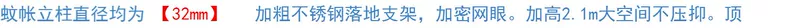 Cửa lưới chống muỗi màu trắng hình chữ U hộ gia đình công chúa giường gió 幔 mã hóa dày khung sàn 1,5m1,8 m giường đôi - Lưới chống muỗi