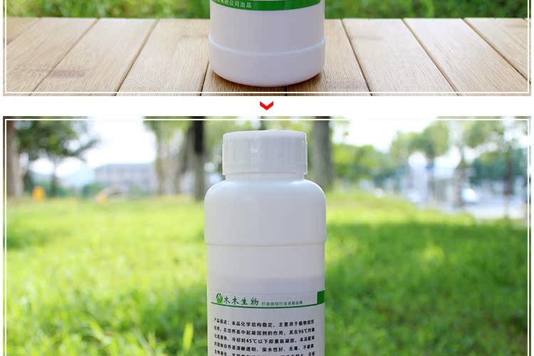 Nguồn cung cấp vườn agar bột Agar Acacia bột lạnh ngày bột mô nuôi cấy thuốc thử thuốc vừa đông máu vòi sen tưới cây