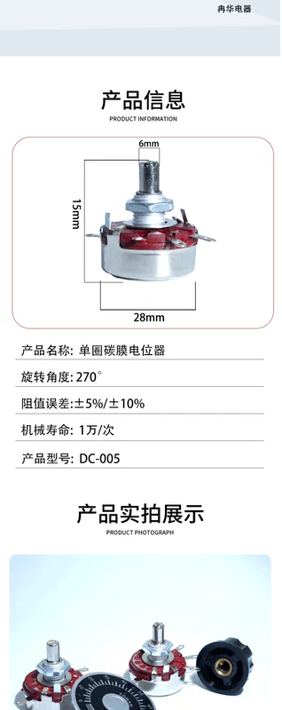 WTH118-1A 2W đơn biến màng carbon chiết áp đơn 2K2 4K7 470K 220K 47K máy hàn kín