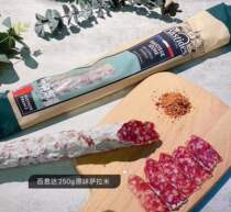 French Bastides Batida salami dry sausage air-dried original taste of salami sausage with a savory flavor of the sausage