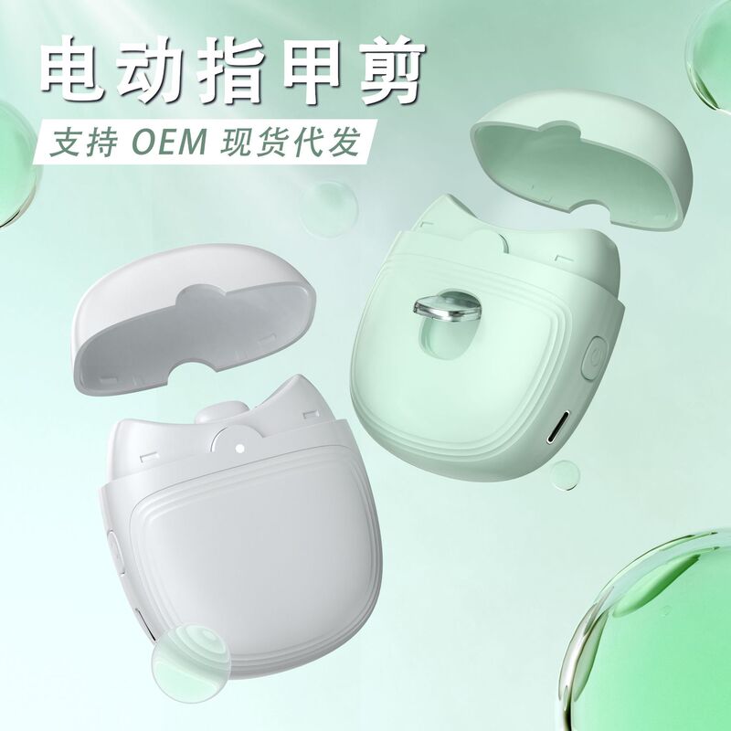 New Electric Nail Clipper Manicure Tool for Adults, Nail Polisher, Baby and Children's Anti-Pinch Automatic Nail Clipper, Cross-Border