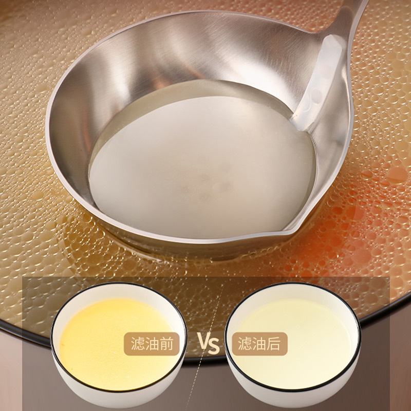 304 stainless steel filter oil spoon Home Multi-functional silicone Oil drain for soup Go to oil kitchen Grease Shake Oil Spill Spoon