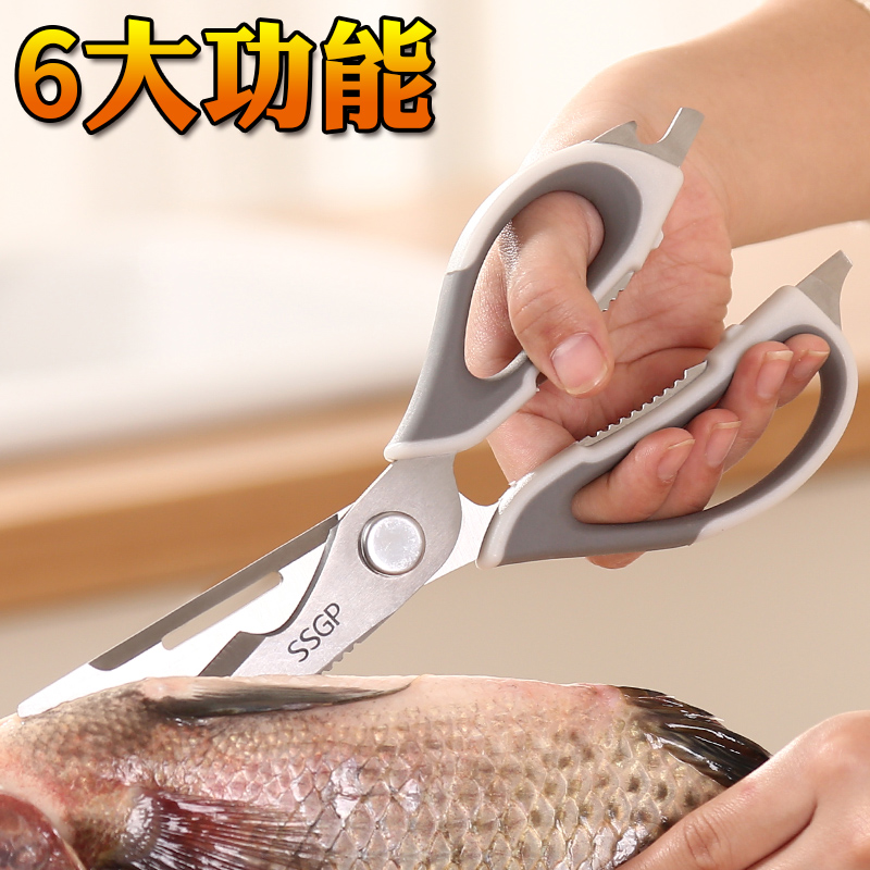 Kitchen Scissors Home Multifunction Food food Meat Cut Meat multipurpose Cut Germany Stainless Steel Powerful Chicken Bone Cut