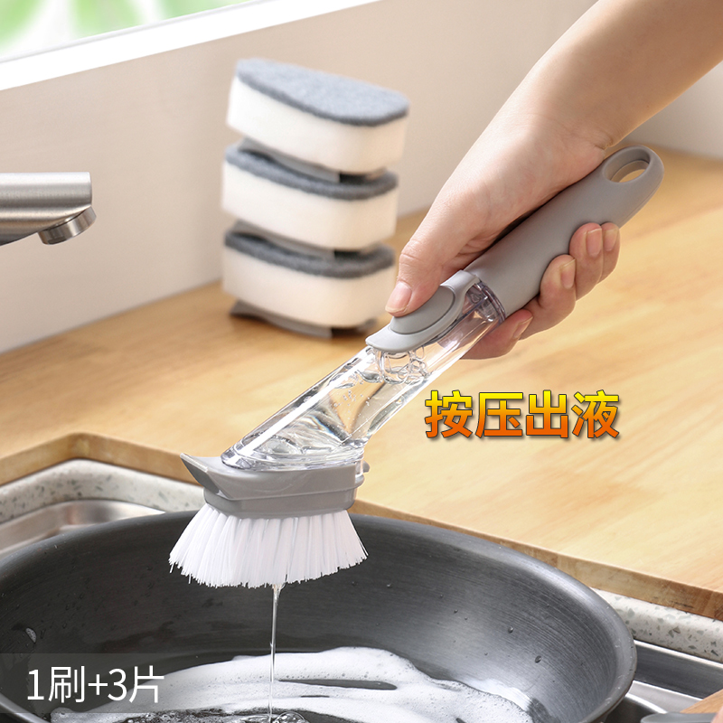 Kitchen Brush Pan Theater Wash Pan Brush Nonstick Oil Hard Hair Long Handle Cleaning Brush Sub dishwashing sponge Automatic dosing decontamination