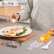 Shaking rice ball children cartoon rock rice love heart omelet baby feeding round rice ball mold