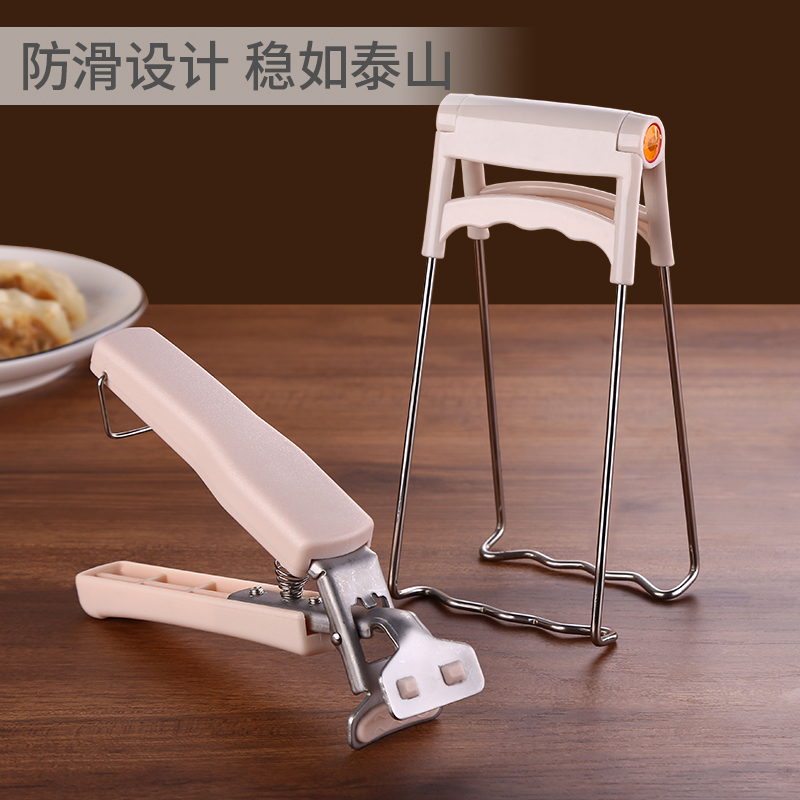 Anti-burn clamping for a bowl fetch tray Tipping tray Bowl Pinch Casserole Pan Steamed Vegetable Clip Stainless Steel Anti Slip Home Kitchen Clip Bowl