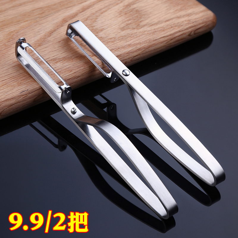 Stainless steel peeling knife peeling apple fruit planer kitchen peeling peeler peeling potato peeling knife peeler household