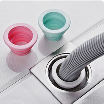 Kitchen washing machine sewer anti-odor sealing ring drainage pipe joint sewer pipe floor drain silicone water pipe plug