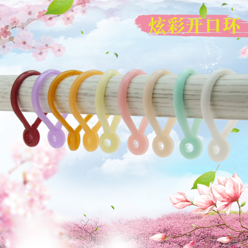 Curtain ring Roman rod live mouth ring open ring hanging buckle hanging ring hook shower curtain rubber ring ring hanging ring ring buckle live buckle