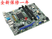 New DELL OptiPlex XE2 SFF Precision T1700 SFF Motherboard C226