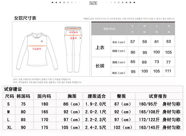 survêtement sport - Ref 562855 Image 5
