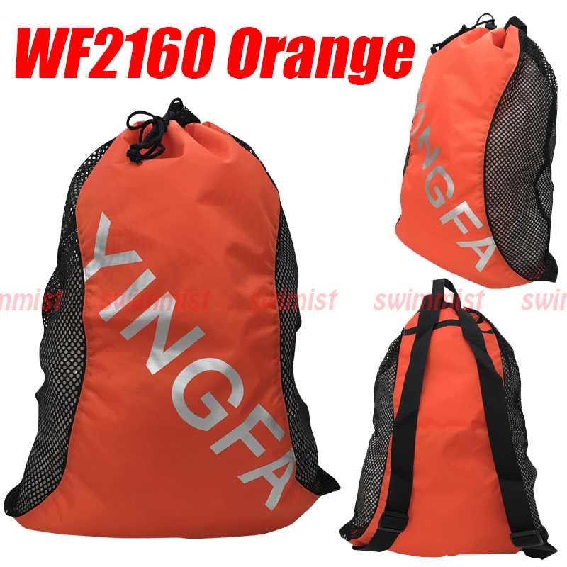 2019 NWT YINGFA WF2160 LARGE CAPACITY MESH BAG SWIM TRAINING GYM SWIMMING SPORTS