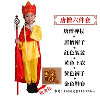 Одежда Tang Seng 6 (одежда+дзен палка+набор золотых туфель)