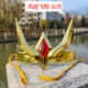 Золотой головной убор (Fenix ​​Flying)