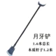 Sand Monk Crescent Shake Adult 1,6 метра