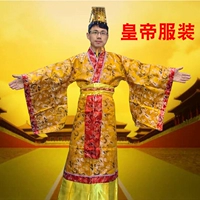 Jade Emperor Server (купите еще один головной убор