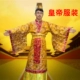 Jade Emperor Server (купите еще один головной убор