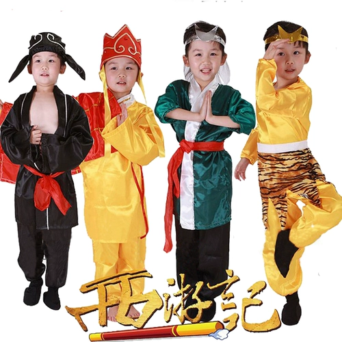 Детский монстр, костюм, путешествие на запад, полный комплект, косплей