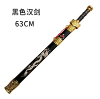 Пластиковый черный меч Хань