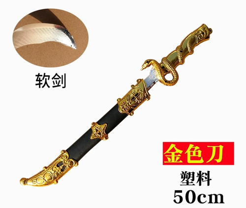 Игрушка, детский меч для мальчиков, реалистичное детское деревянное пластиковое оружие, комплект