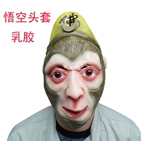 Goku Latex Head Cover App