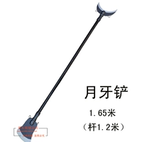 Sand Monk Crescent Shovel для взрослых 1,65 метра