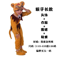 Длинная пижама