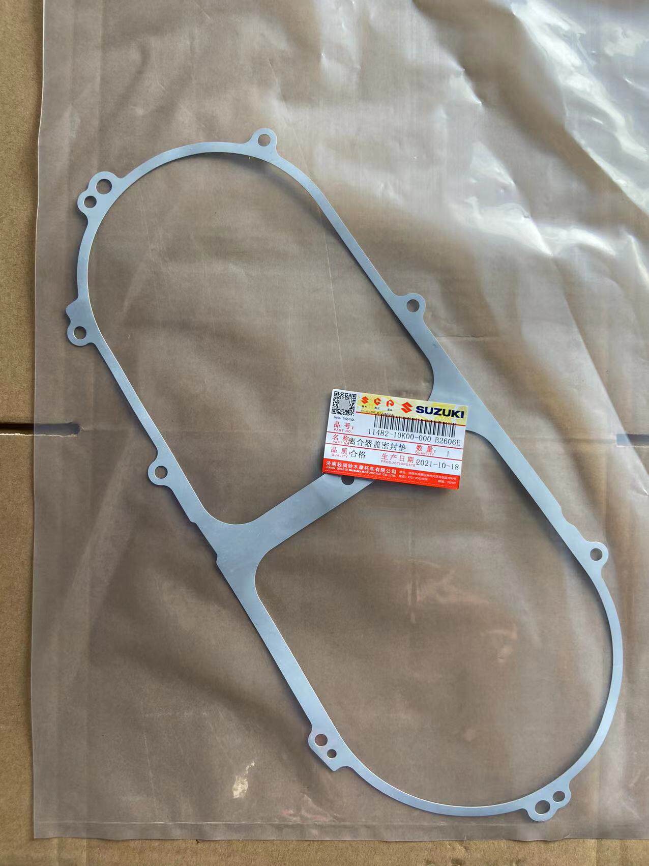 Apply Youyou UU125T-2 UY125T clutch side cover engine left and right side cover full car gasket-Taobao