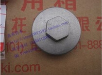 Suzuki motorcycle accessories QS150-B storm Prince GSX125 Junwei valve observation hole cover valve cover