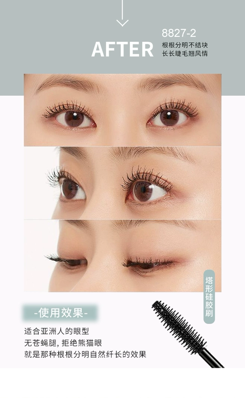 Nhung cánh dày ngôi sao mascara không thấm nước uốn cong dài không dễ bị nhòe lâu và rất mịn và bền tự nhiên - Kem Mascara / Revitalash