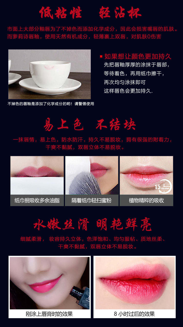 Loli thơ lip glaze glamor lip glaze lip gloss kéo dài không thấm nước dưỡng ẩm không đánh dấu son môi lỏng nhuộm môi sinh viên lỏng - Son bóng / Liquid Rouge 	son bóng nars	
