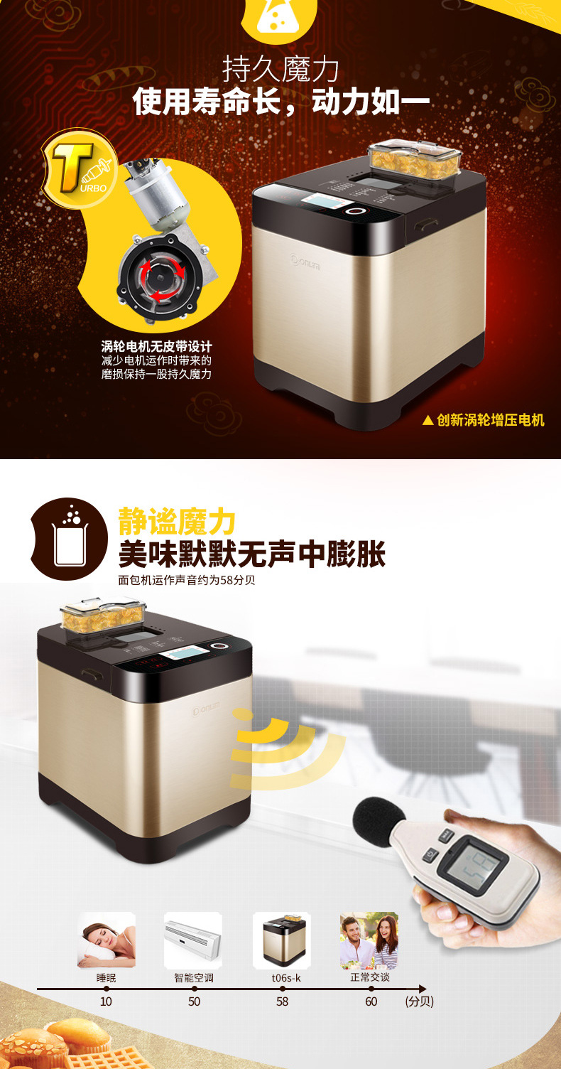 Donlim / Dongling DL-T06S-K máy làm bánh mì tự động thông minh trái cây đa năng 	máy làm bánh mì tại nhà	