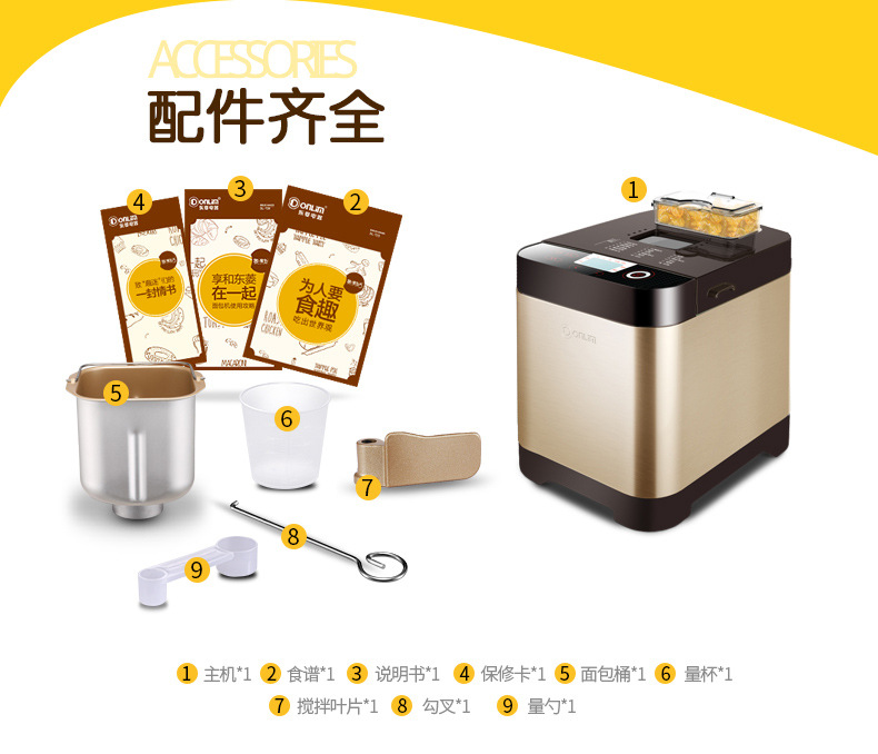 nồi nướng bánh mì Donlim / Dongling DL-T06S-K máy làm bánh mì tự động thông minh trái cây đa năng nồi nướng bánh mì