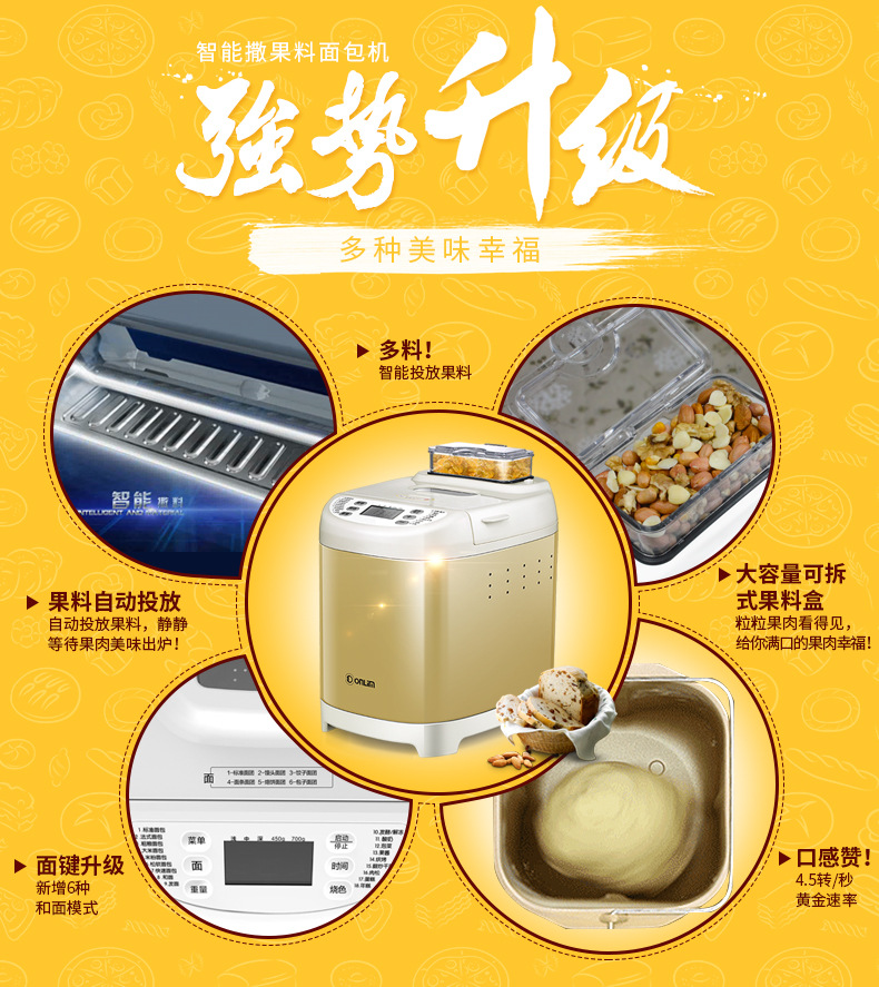 máy nướng bánh mì kẹp Donlim / Dongling DL-T06 máy bánh mì tự động cuộc hẹn thông minh nâng cấp 18 menu thịt dưa chua máy kẹp bánh mì mini