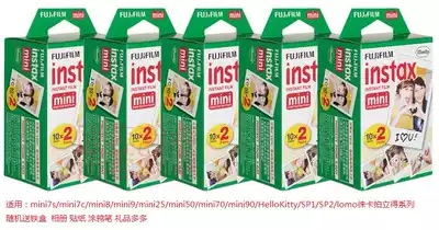 Fuji's mini photo paper 100 3 inch white edge mini7c mini7c mini9 mini25 photo paper