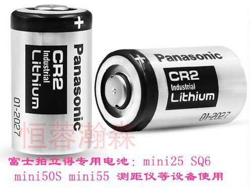 Panasonic CR2 3V Fuji slapped the original distribution battery mini25 mini55 mini50S SQ6 SQ6 cr2