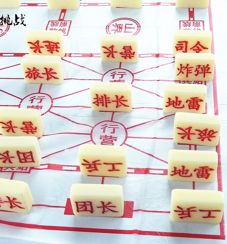 Special offer 2 country military chess high-grade marine chess children's army chess chess solid mahjong material military flag